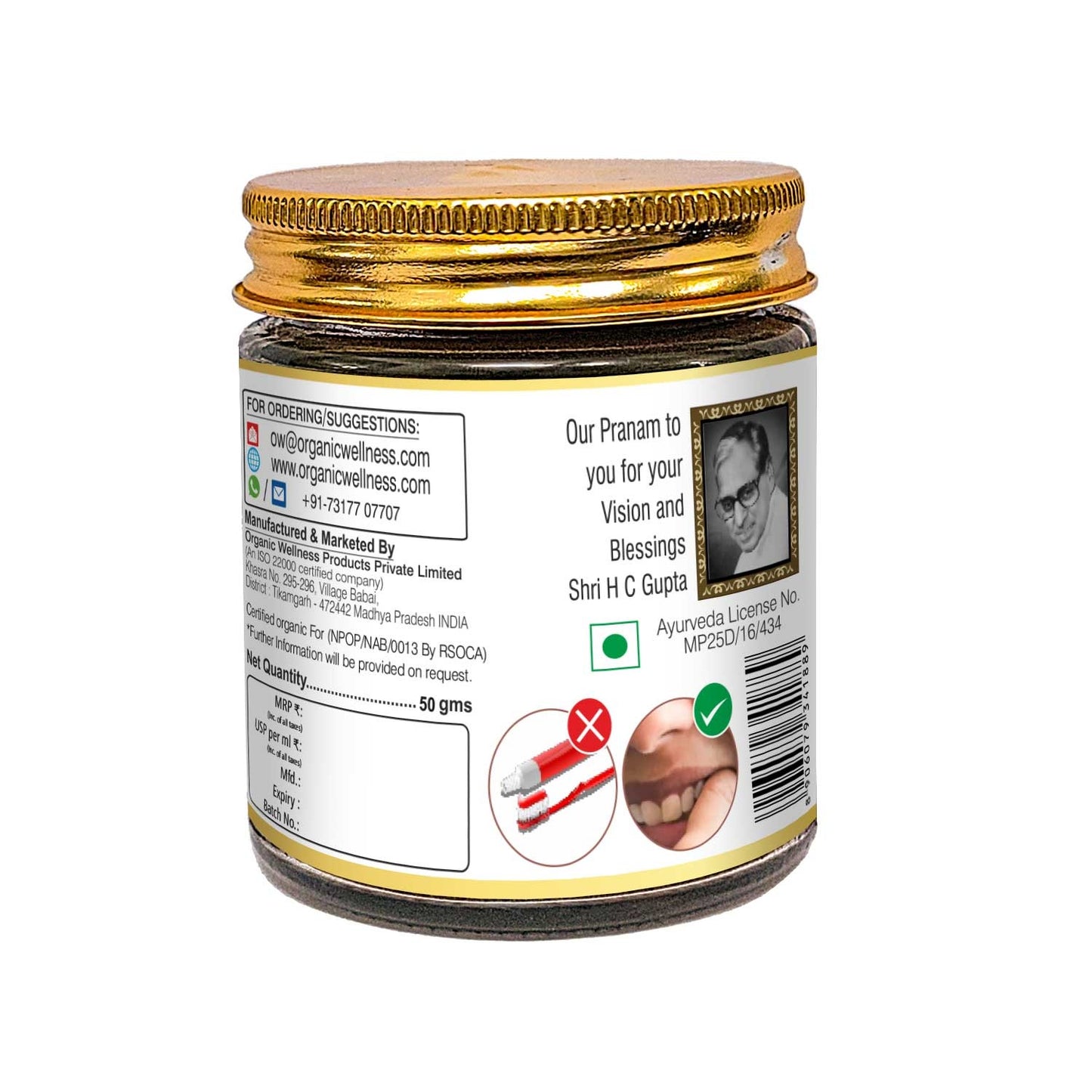 Organic Wellness Dant Manjan (50 GM)