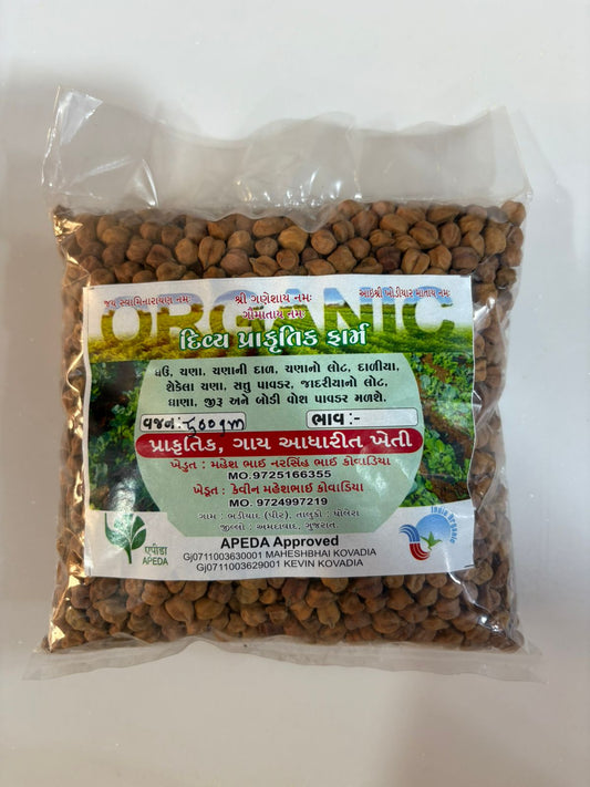 Divya Prakrutik Organic Farm Desi Chana