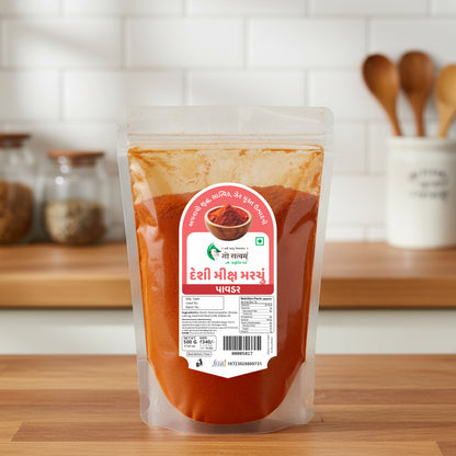 Gosatvam Prakrutik Mart Desi Mix Chilli Powder