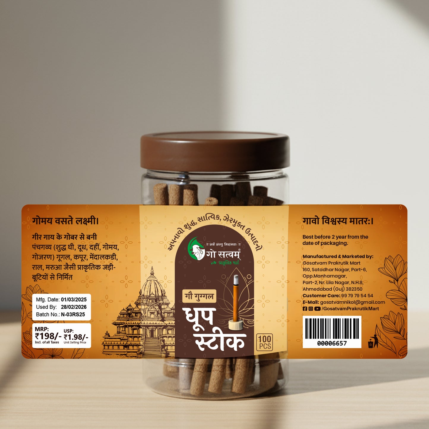 Gosatvam Prakrutik Mart Gau Gugal Dhoopstick