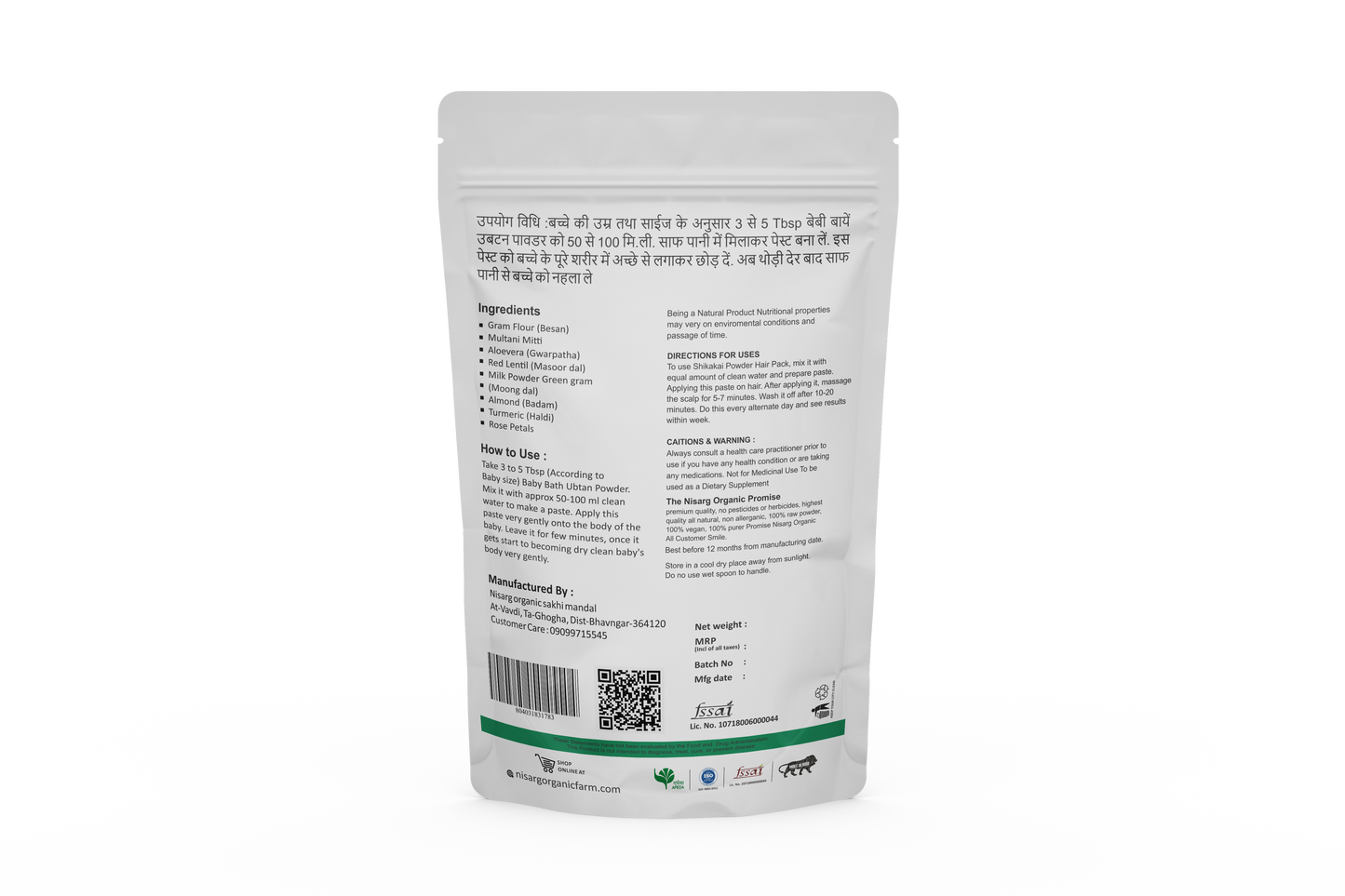 Nisarg Organic Farm Fenugreek Seeds Powder (100 GM)