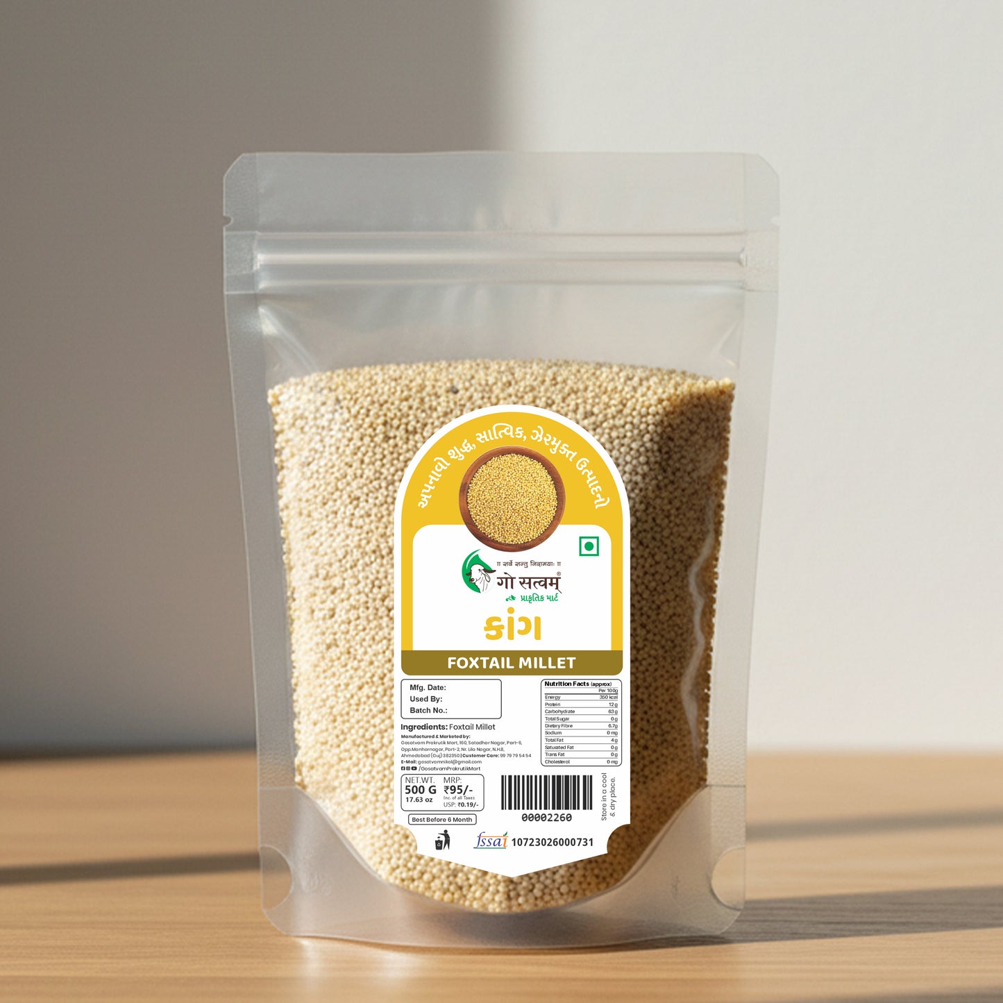 Gosatvam Prakrutik Mart Foxtail Millet