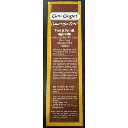 Goseva Gau Gugal Agarbatti