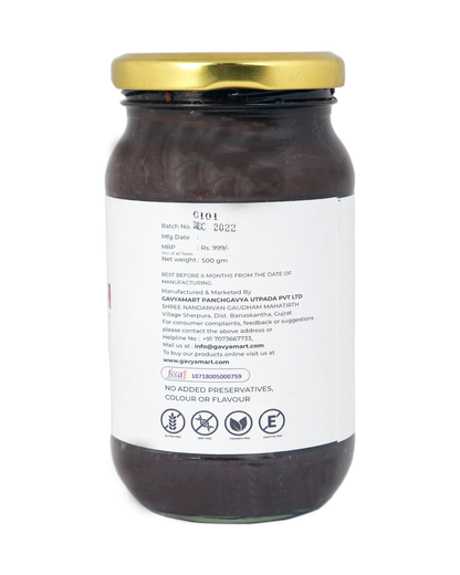 Gavyamart Gavyaprash – Limited Edition Chyawanprash (500 GM)