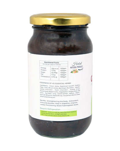 Gavyamart Gavyaprash – Limited Edition Chyawanprash (500 GM)