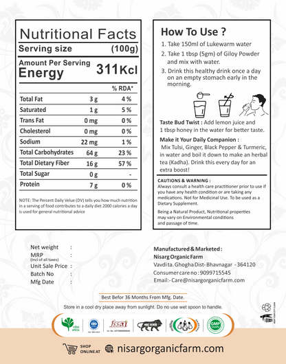 Nisarg Organic Farm Giloy Powder
