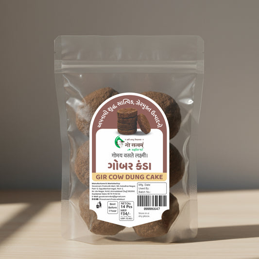 Gosatvam Prakrutik Mart Gir Cow Dung Cake
