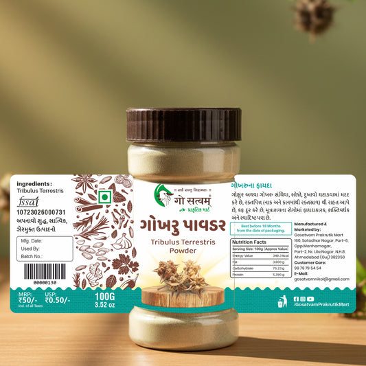 Gosatvam Prakrutik Mart Gokhru Powder