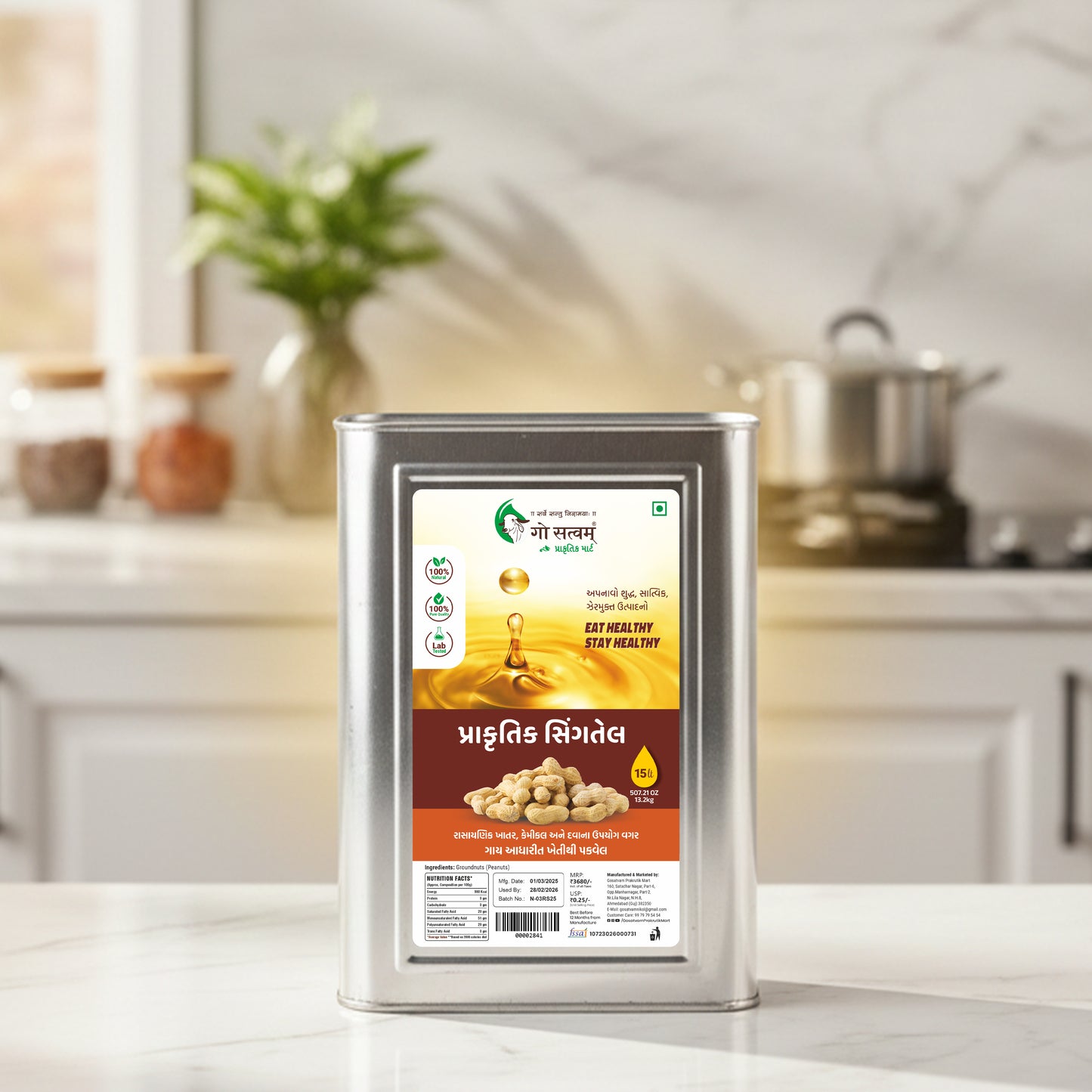 Gosatvam Prakrutik Mart Groundnut Oil 15 Liter