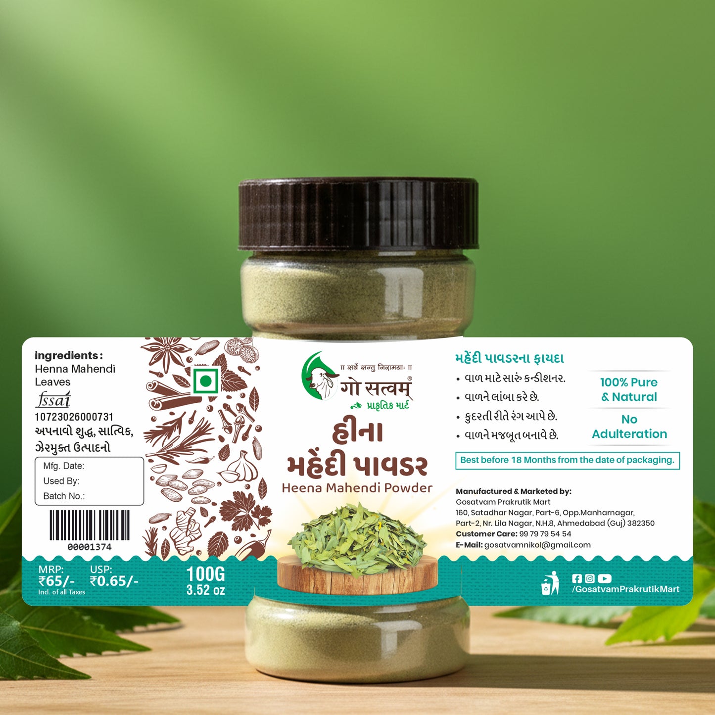 Gosatvam Prakrutik Mart Heena Mehendi Powder