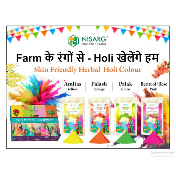 Nisarg Organic Farm Natural Dry Holi Colors – Skin Safe & Environment Friendly (PACK OF 4)