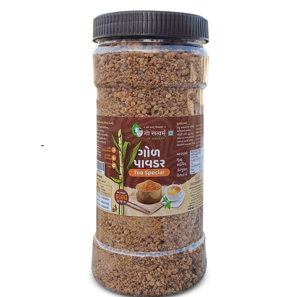 Gosatvam Prakrutik Mart Tea Special Jaggery Powder
