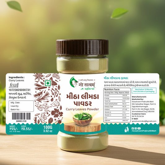 Gosatvam Prakrutik Mart Sweet Neem Powder