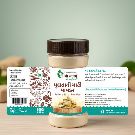 Gosatvam Prakrutik Mart Multani Mitti Powder