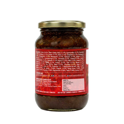 Organic Wellness Chyawanprash (350 GM)