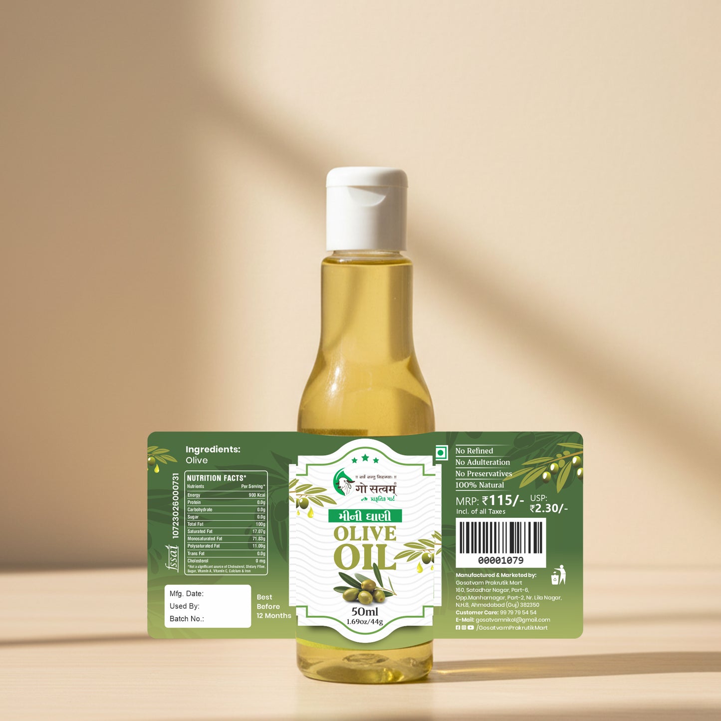 Gosatvam Prakrutik Mart Olive Oil 50 ML