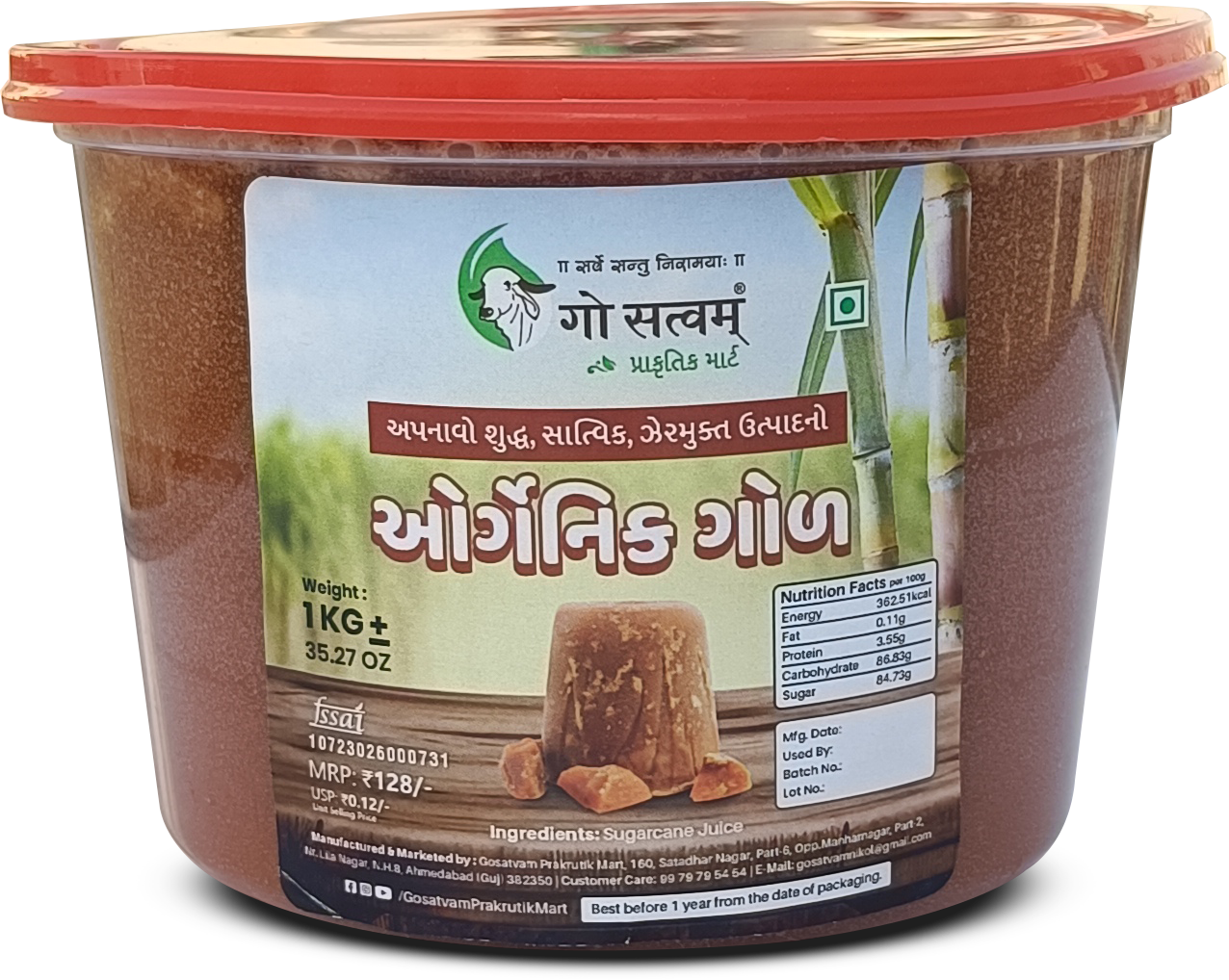 Gosatvam Prakrutik Mart Organic Jaggery
