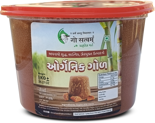 Gosatvam Prakrutik Mart Organic Jaggery