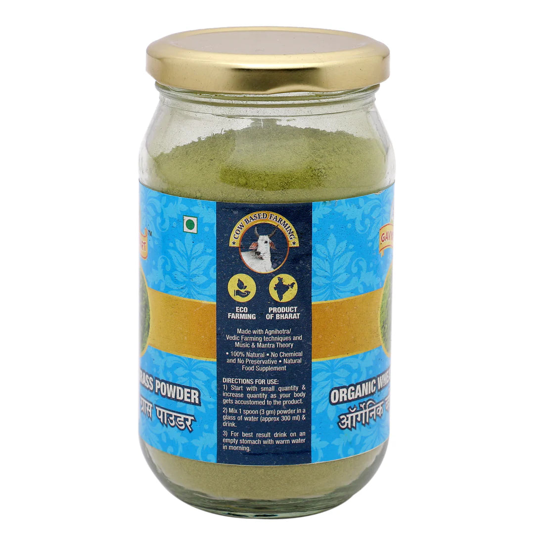 Gavyamart Organic Wheatgrass Powder (100 GM)