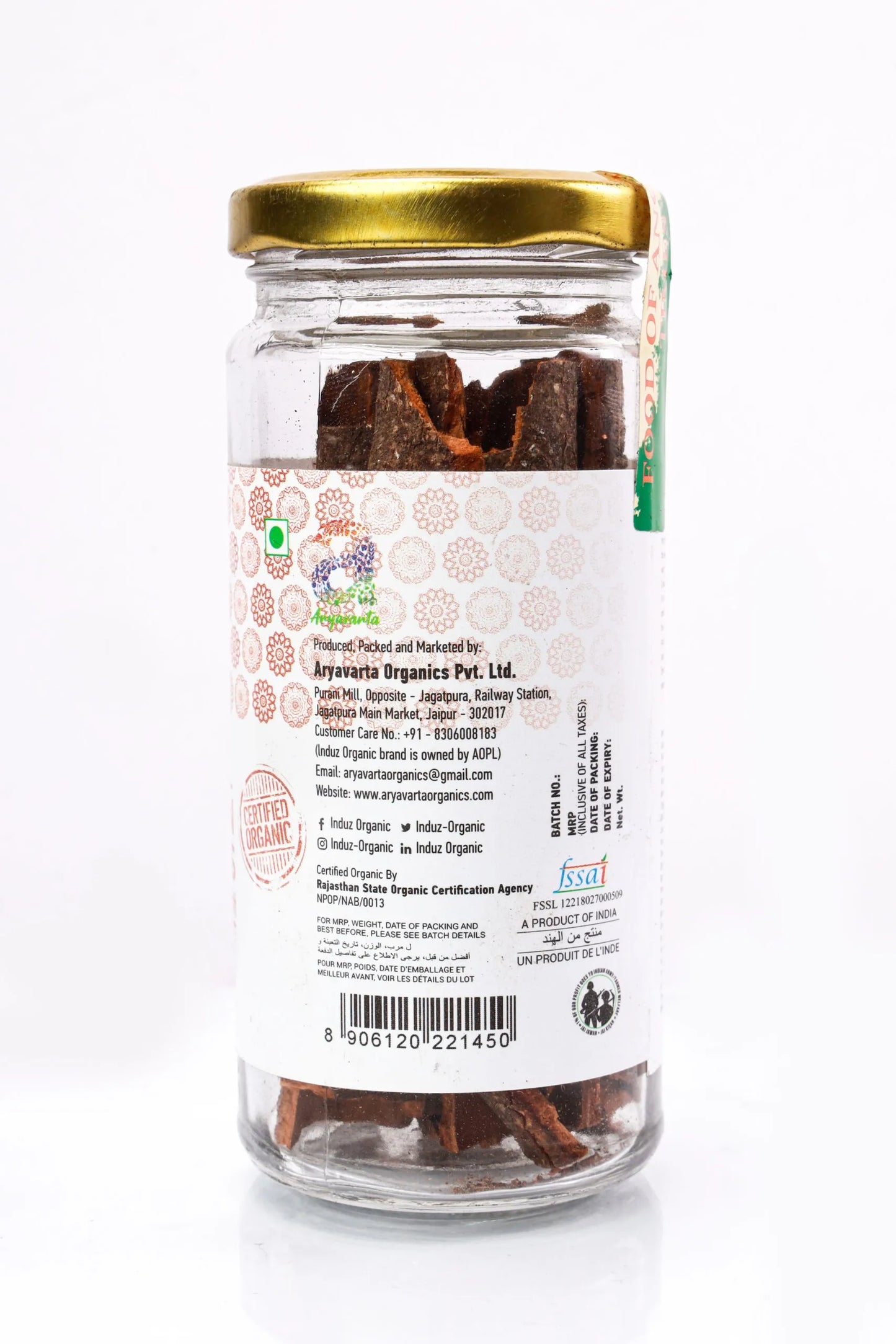 Induz Organic Cinnamon Sticks