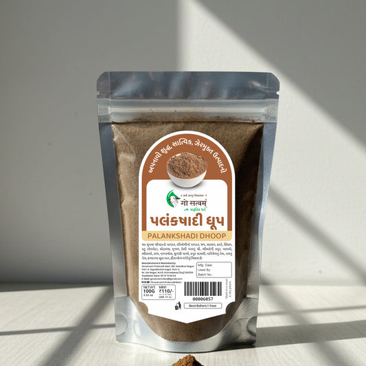 Gosatvam Prakrutik Mart Palankashadi Dhoop