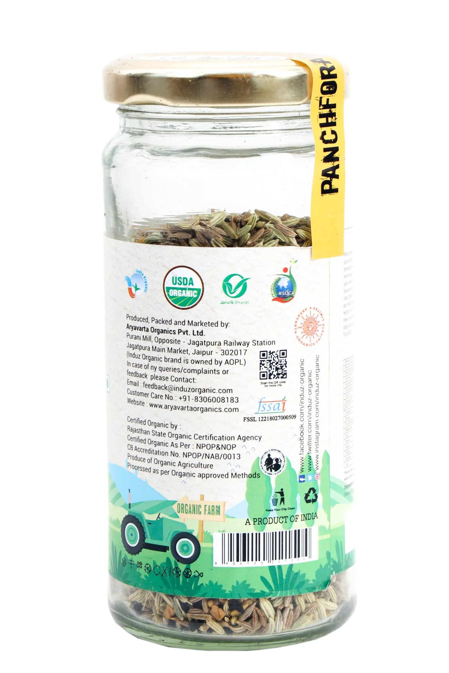 Induz Organic Panchforan