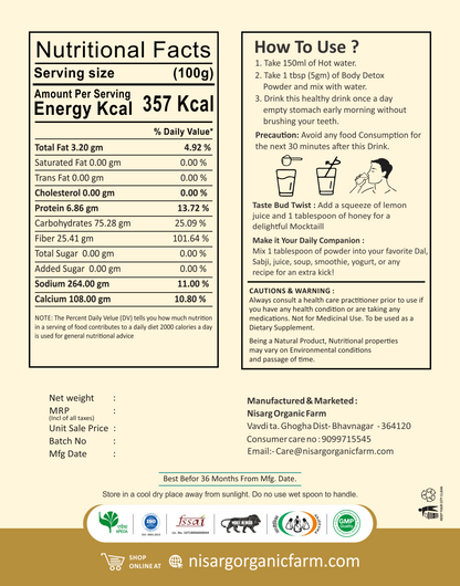 Nisarg Organic Farm Rasayan Powder (100 GM)