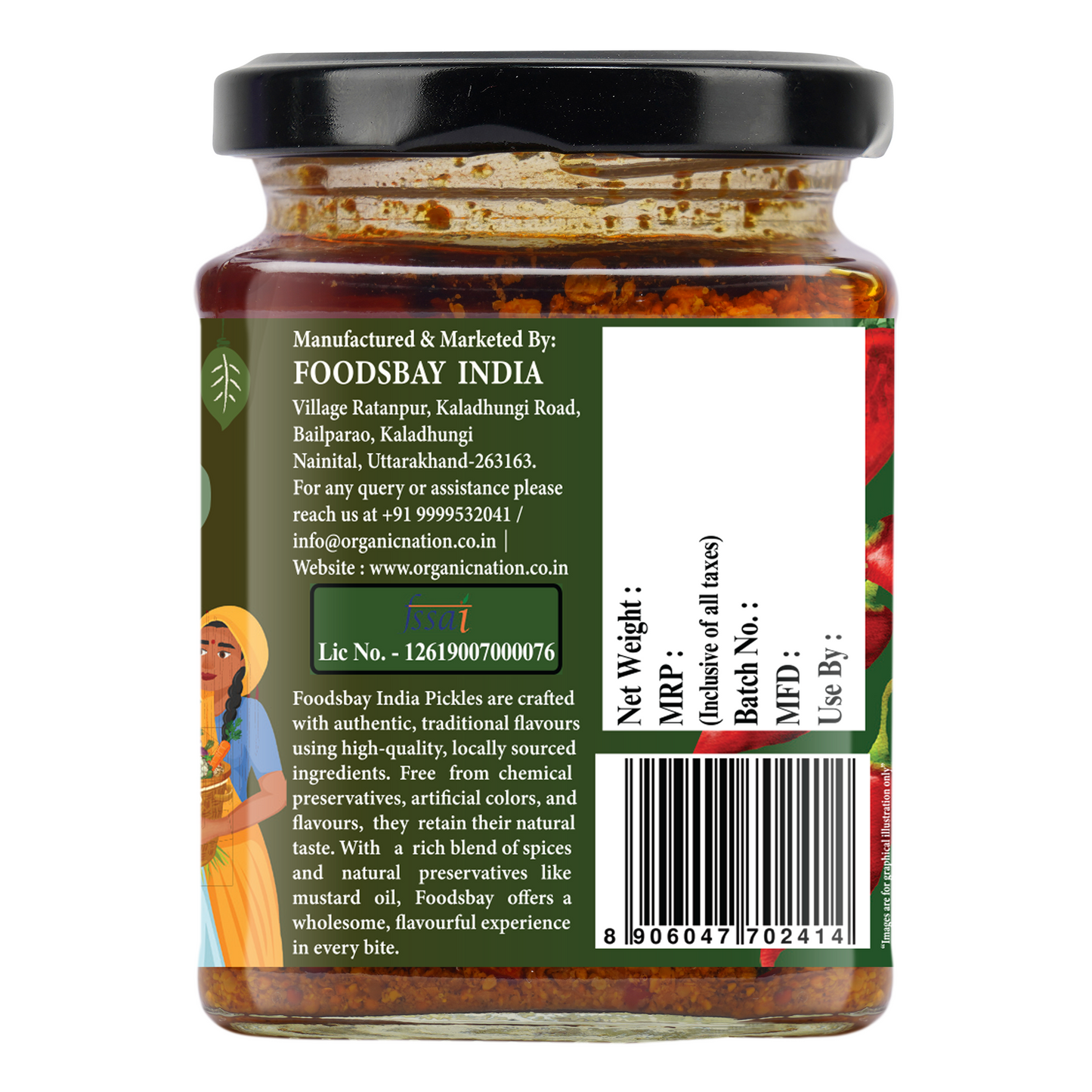 Organic Nation Bharwan Lal Mirch (Stuffed Red Chilli Pickle)