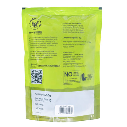 Terra Greens Organic Red Rajma (500 GM)