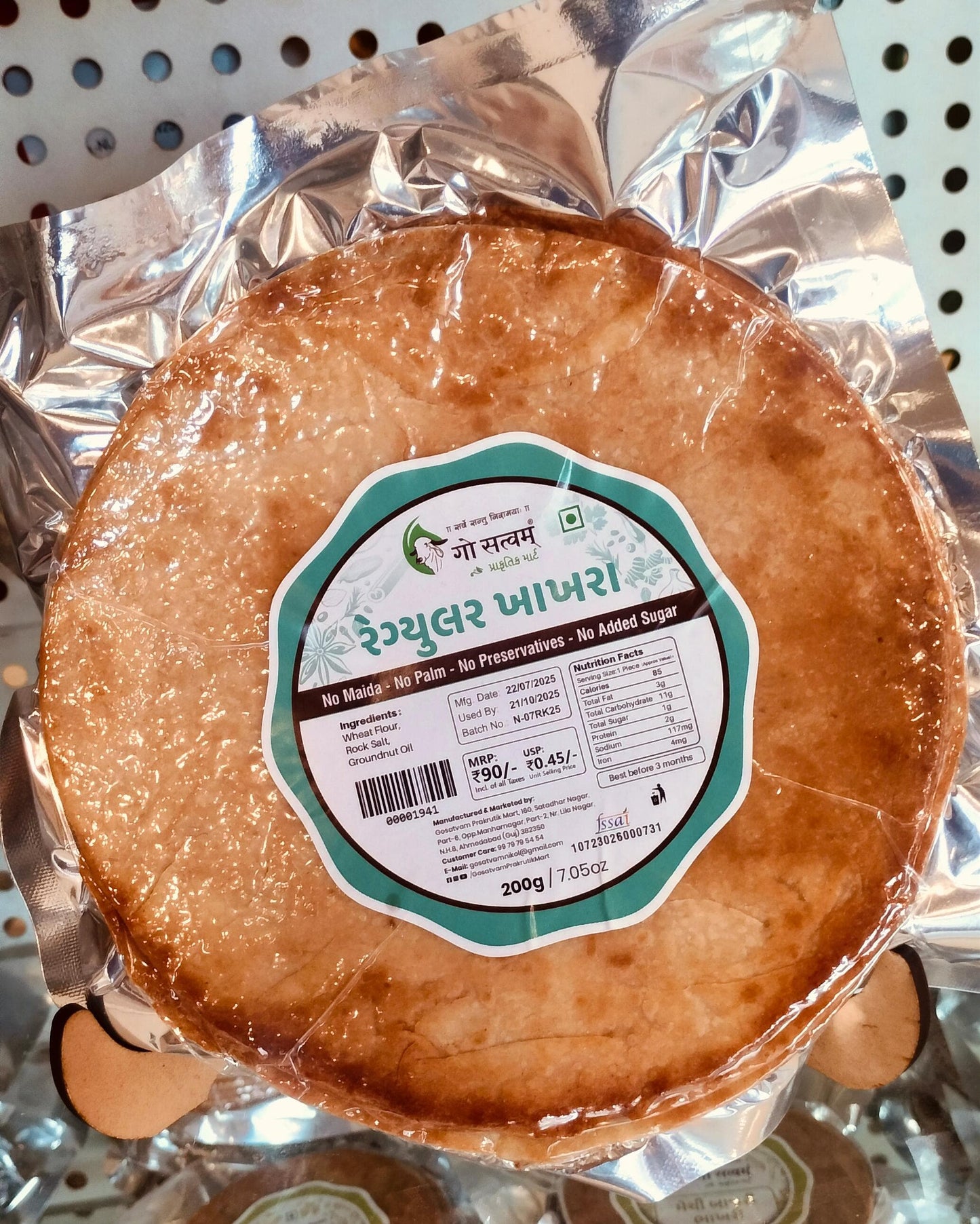 Gosatvam Prakrutik Mart Organic Khakhra (PACK OF 3)