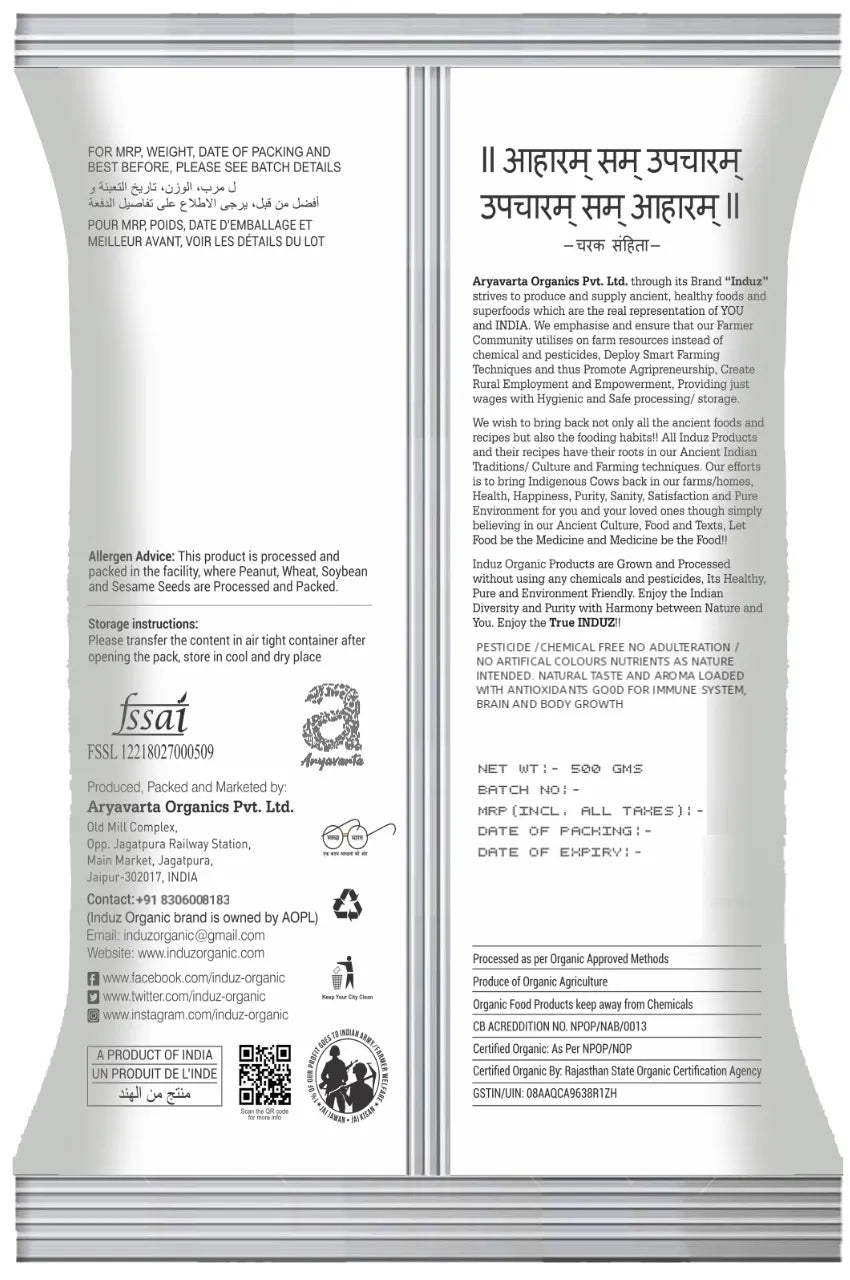 Induz Organic Rice Murmure