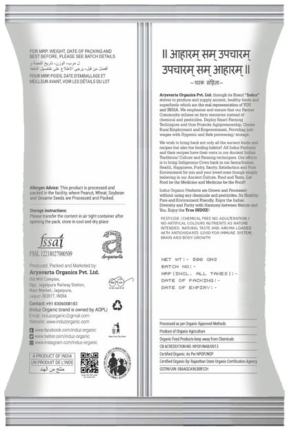 Induz Organic Rice Murmure