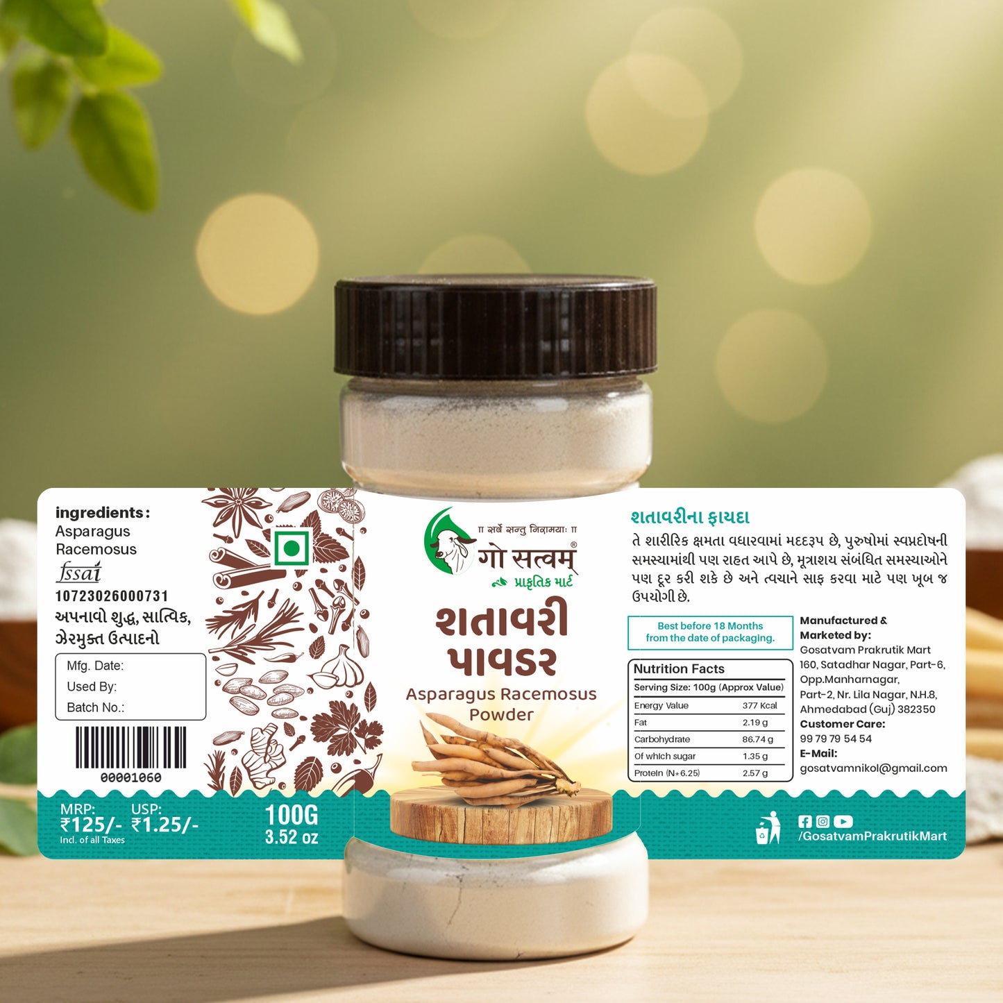 Gosatvam Prakrutik Mart Shatavari Powder (100 GM)