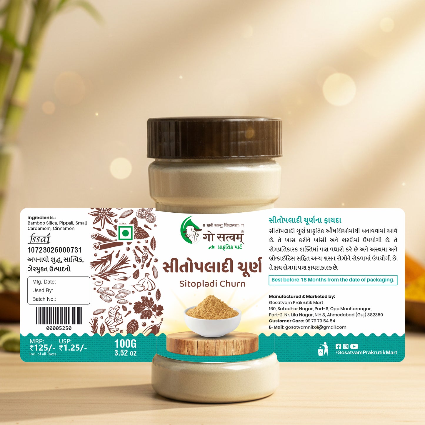 Gosatvam Prakrutik Mart Sitopladi Churn (100 GM)