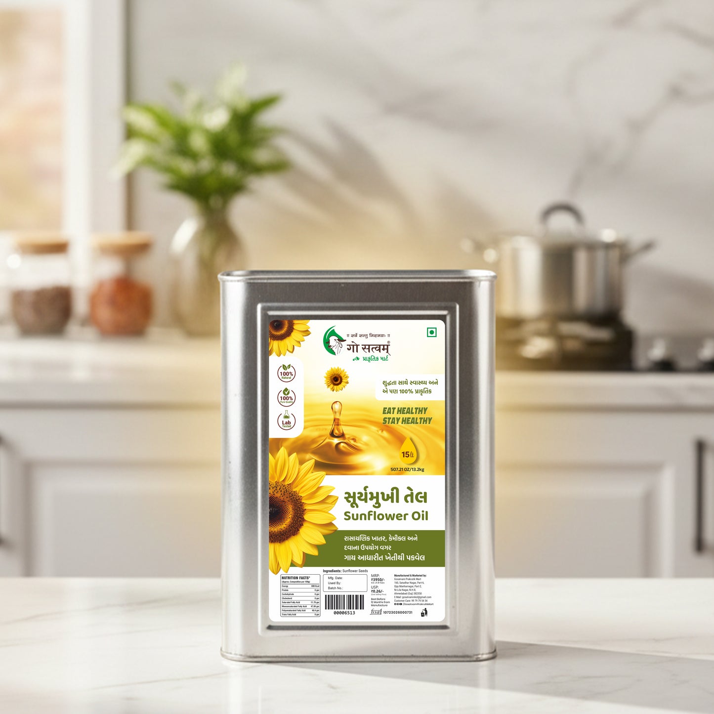 Gosatvam Prakrutik Mart Sunflower Oil 15 Liter