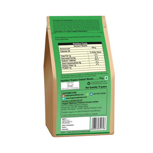 Organic Wellness Tandoori Masala (75 GM) (PACK OF 2)