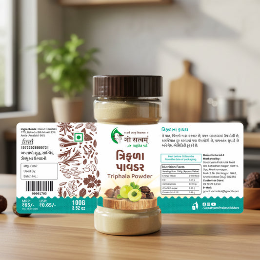 Gosatvam Prakrutik Mart Triphala Powder