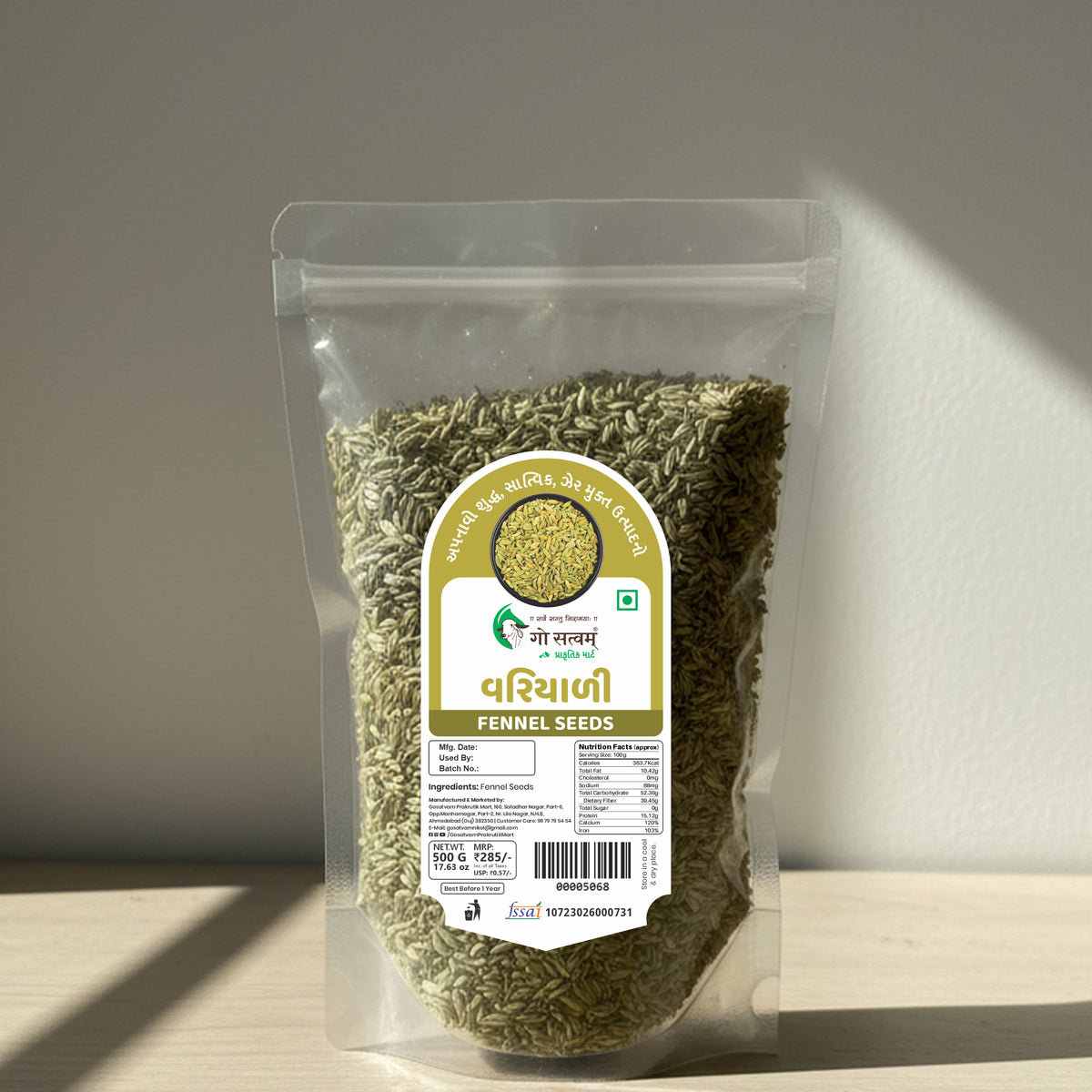 Gosatvam Prakrutik Mart Fennel Seeds