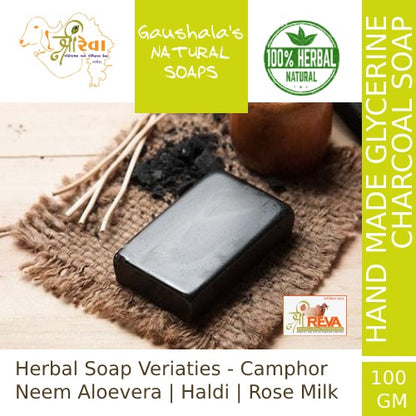 Shree Reva Hand Made Gylcerine Charcoal Soap