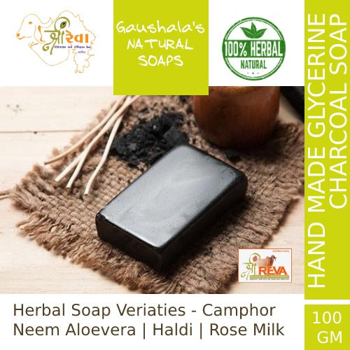 Shree Reva Hand Made Gylcerine Charcoal Soap