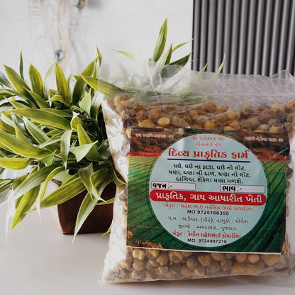 Divya Prakrutik Organic Farm Roasted and crunchy or rock salt with turmeric Chana